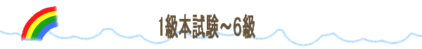 P{`U