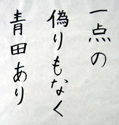 iC