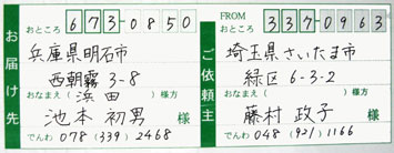 id